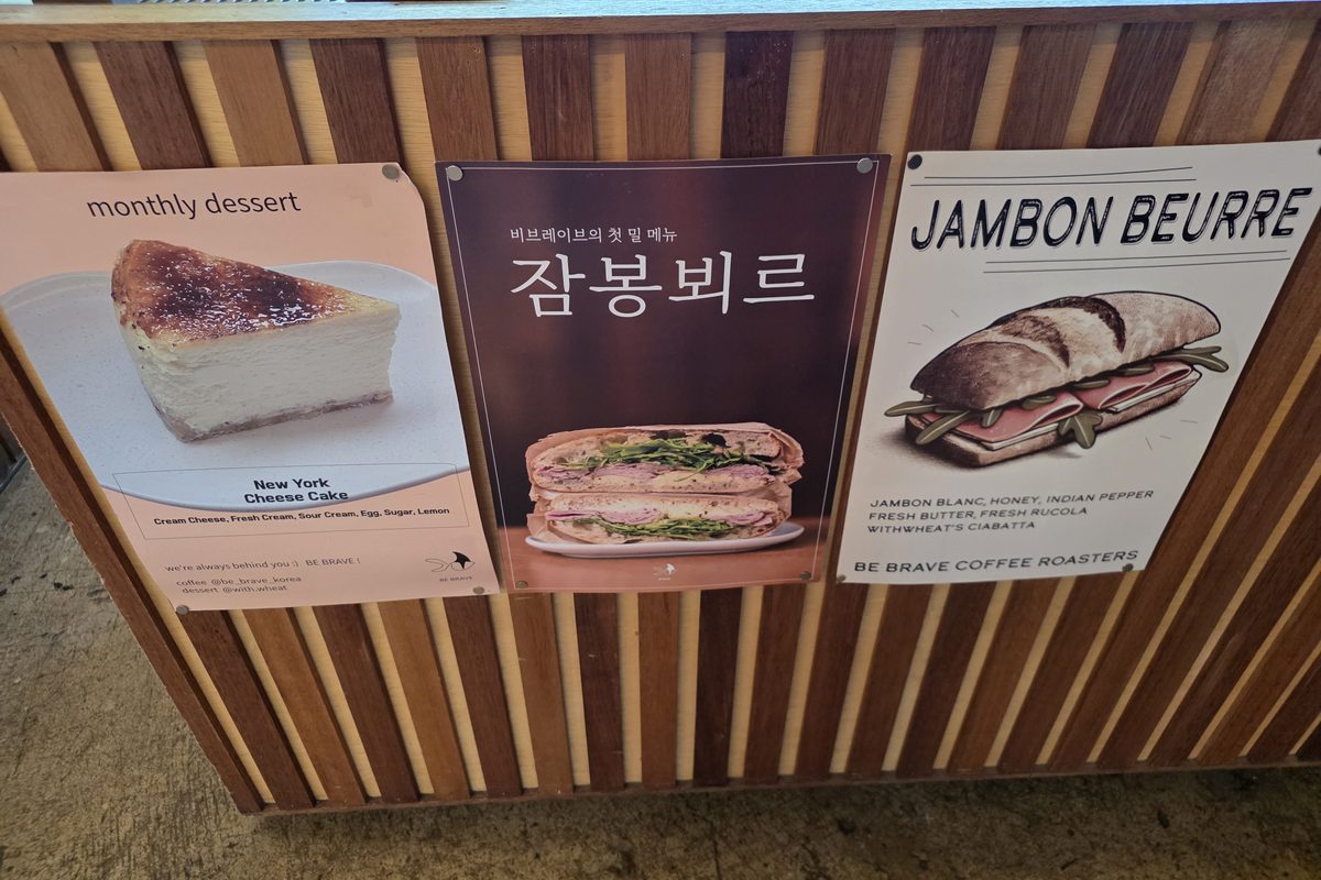비브레이브 카페 디저트 카운터