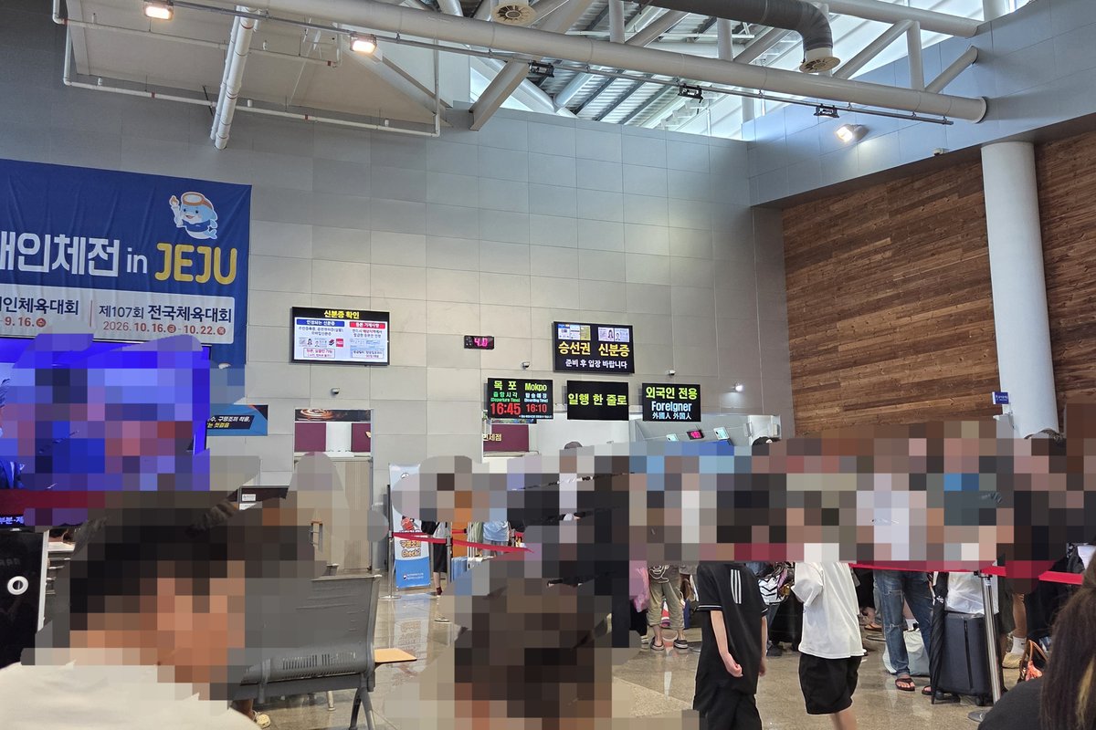 제주항 여객터미널 목포행 승선 대기줄