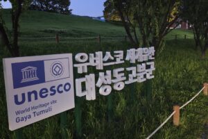 마운자로 18일차 퇴근 후 걷기 코스인 대성동고분군 표지판 썸네일