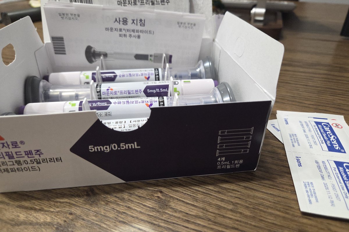 마운자로 5mg 0.5mL 프리필드펜 처방 박스와 알코올솜