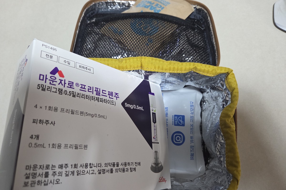 마운자로 프리필드펜 종이박스 제품명 표기와 보냉백 아이스팩 위치
