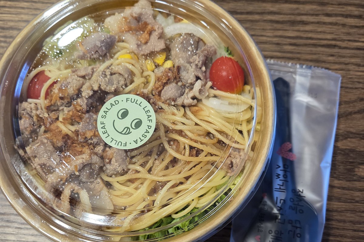 마운자로 44일차 오후 한 시의 첫 끼, 배달 파스타 샐러드