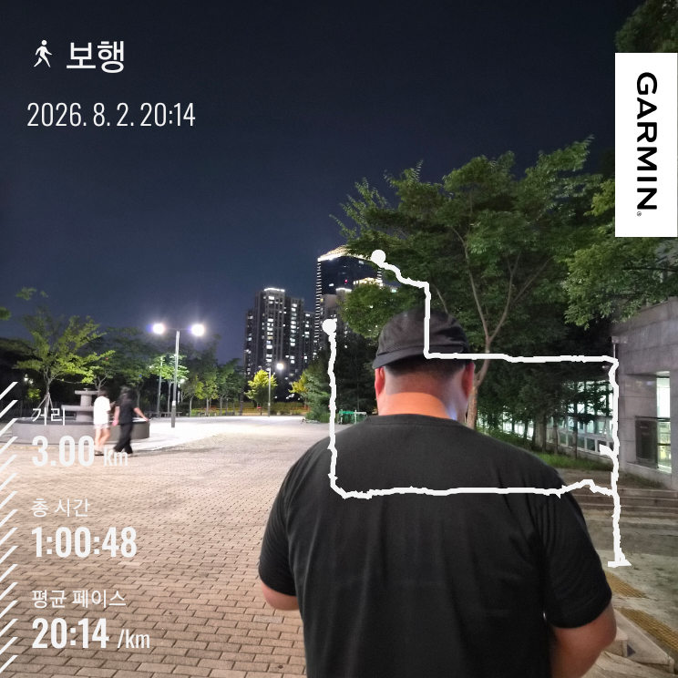 마운자로 45일차 저녁 식후 밤 산책 가민 기록 3km 1시간