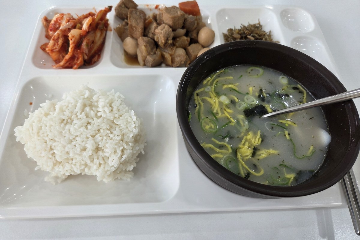 마운자로 47일차 구내식당 아침 식판, 떡국과 장조림