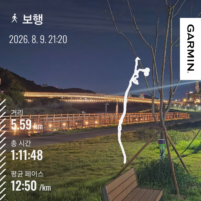 마운자로 52일차 밤 산책 가민 5.59km 썸네일