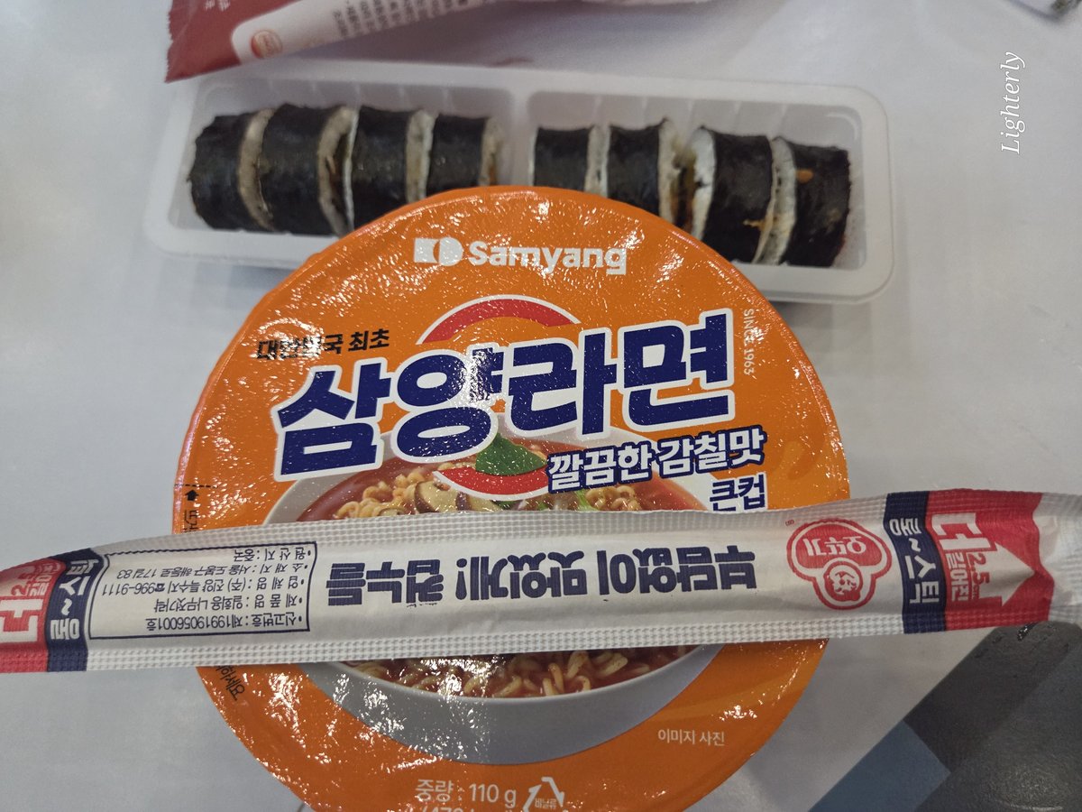 마운자로 53일차 저녁 고속도로 휴게소 편의점 컵라면 김밥