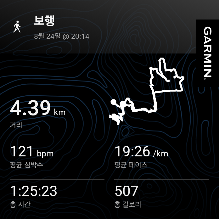 마운자로 10주차 67일차 밤 뒷산 걷기 가민 기록 4.39km 1시간 25분 평균 심박 121