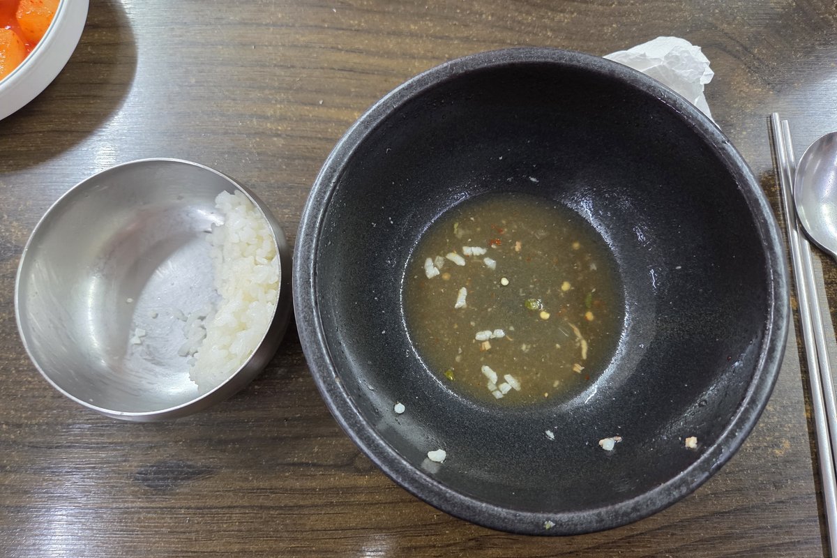 마운자로 11주차 돼지국밥 13분 뒤 원본