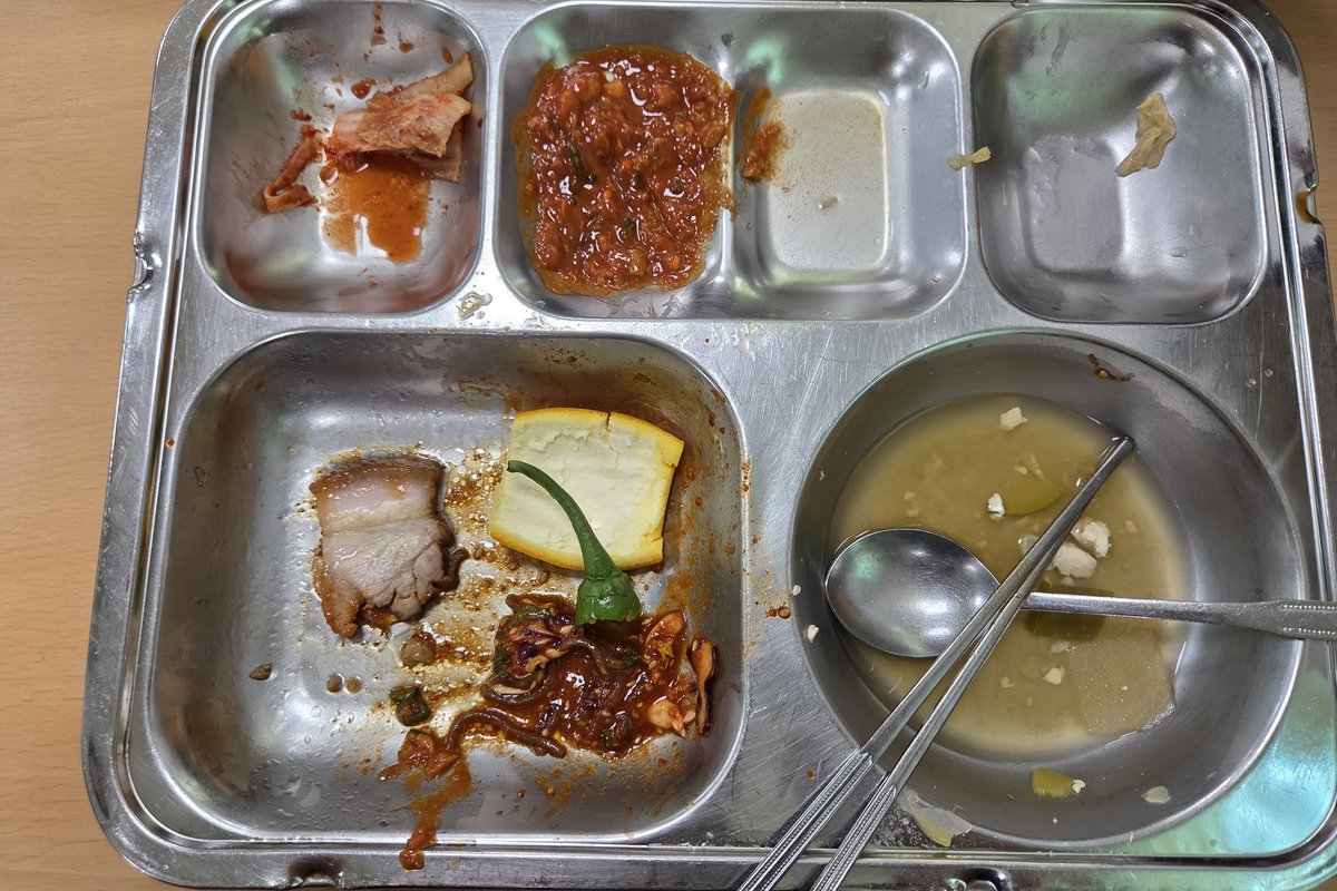 마운자로 11주차 76일차 점심 17분 뒤 원본
