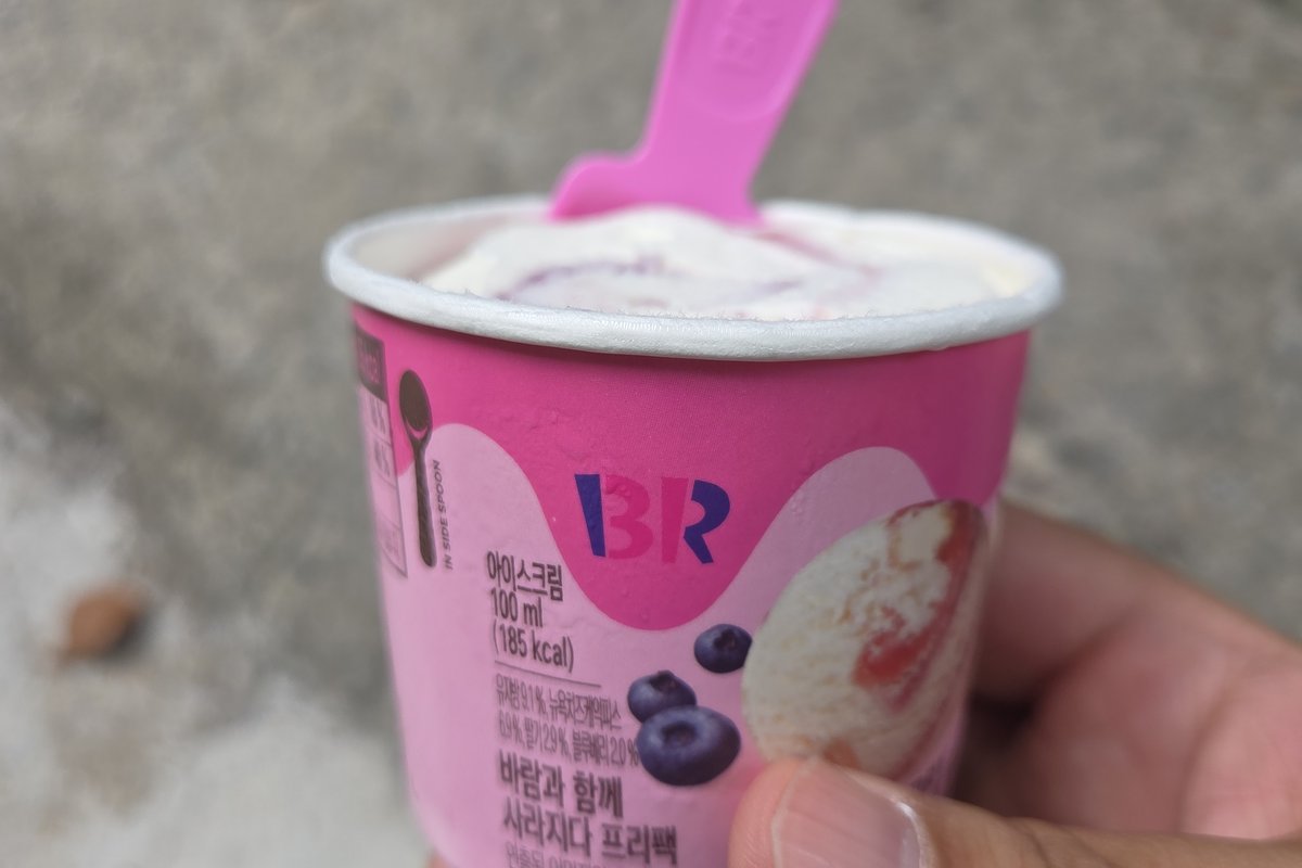 마운자로 11주차 컵 아이스크림 원본