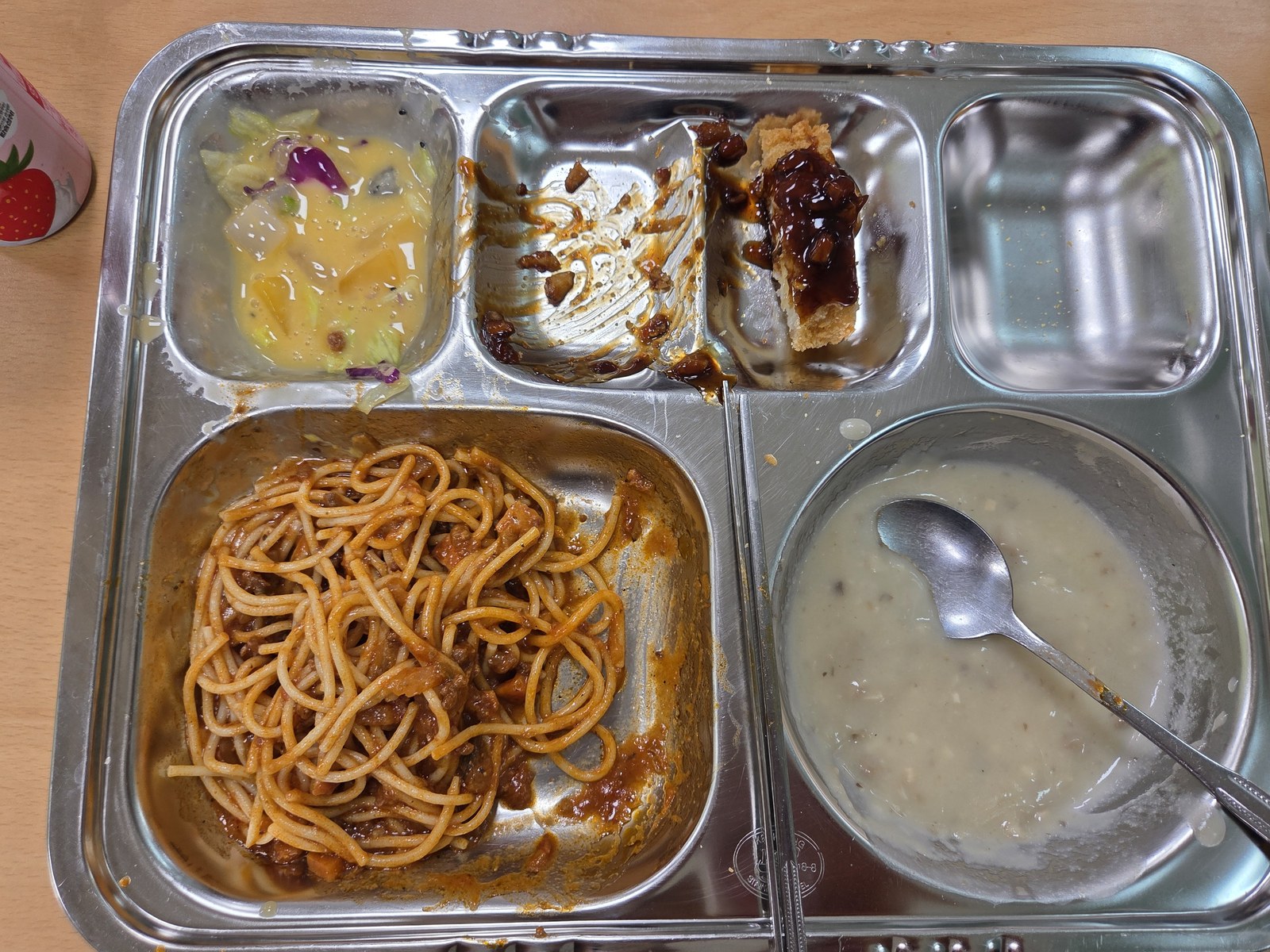 수요일 점심 식후 원본