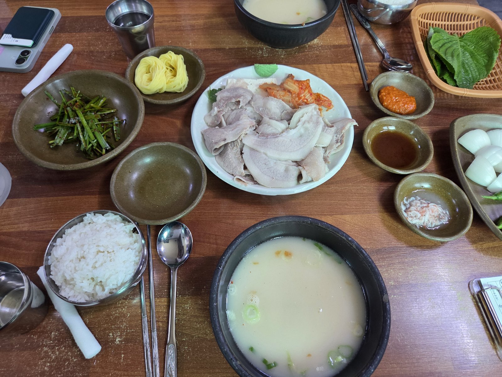 수요일 점심 국밥