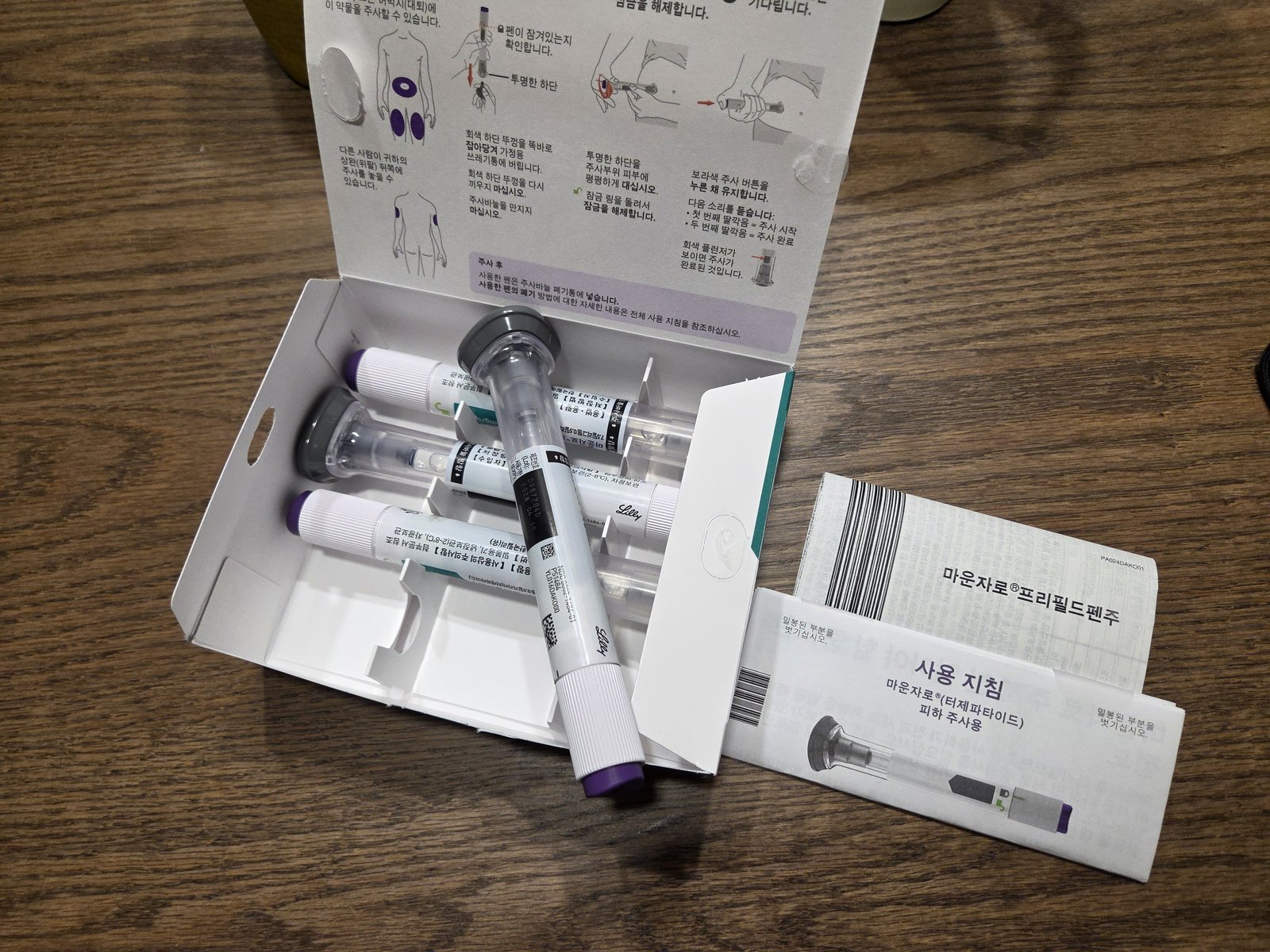 마운자로 7.5mg 펜 개봉