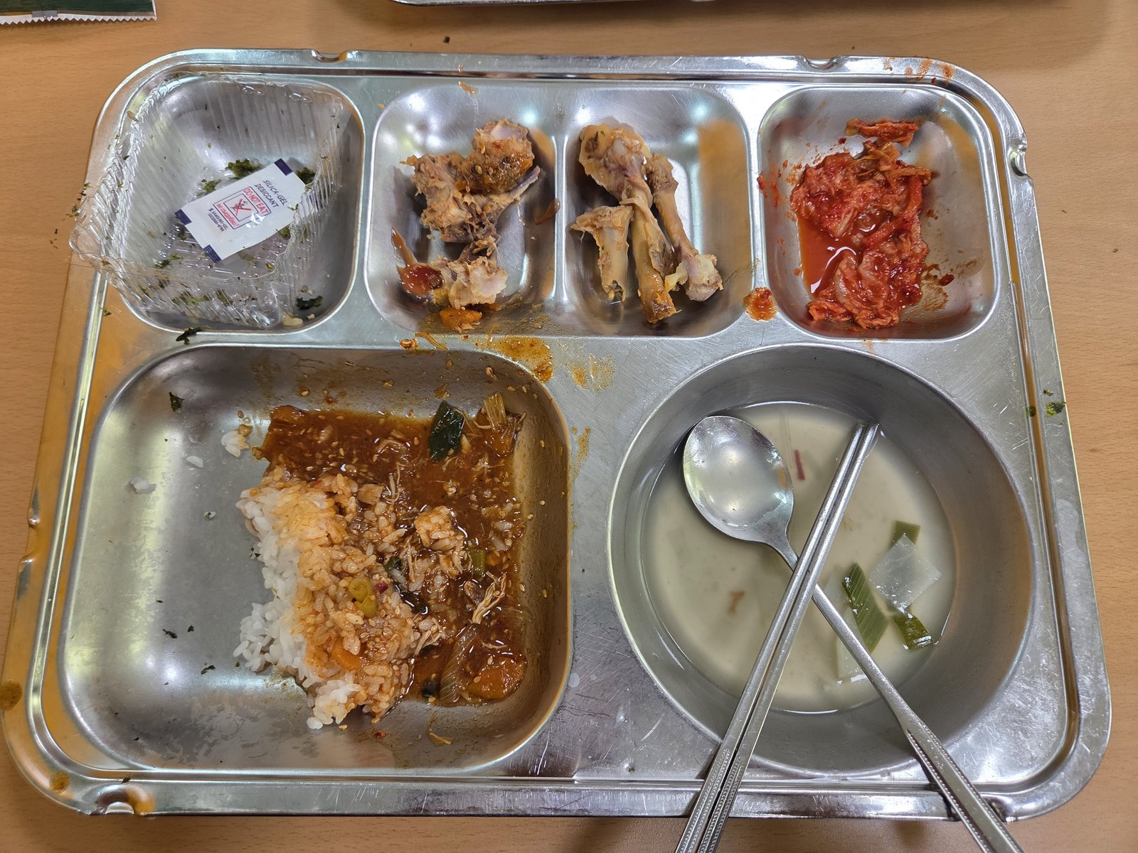 월요일 점심 식후