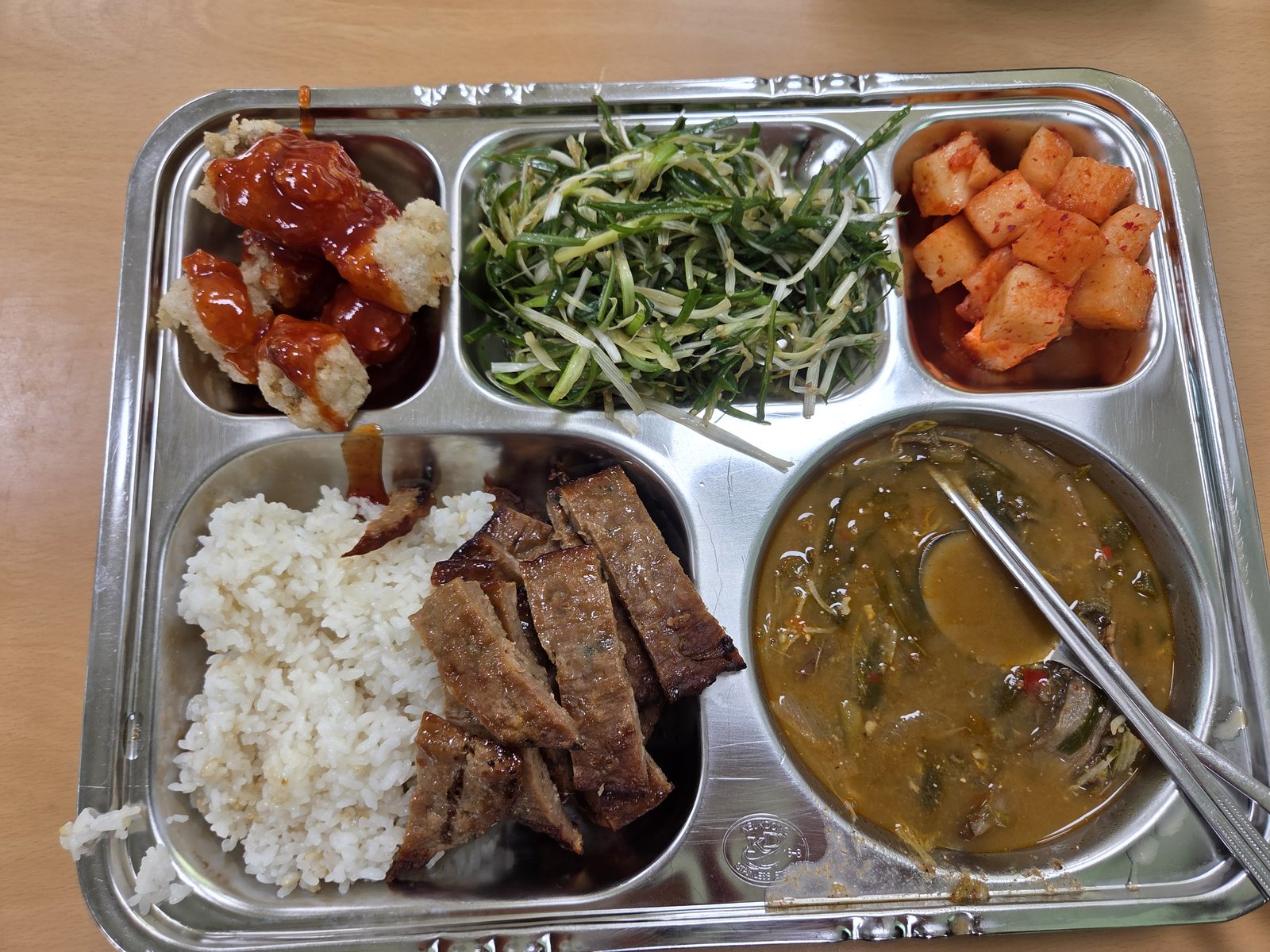 수요일 점심 식판