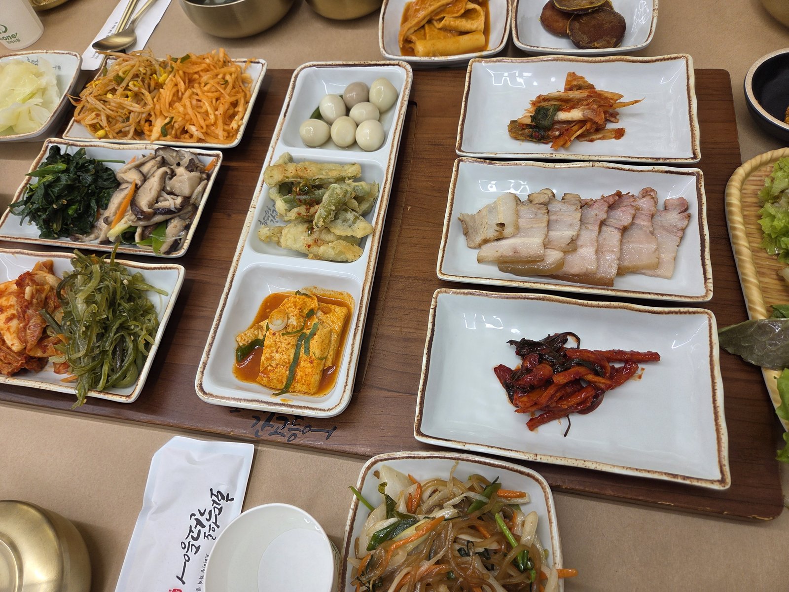 한정식 반찬 한 상