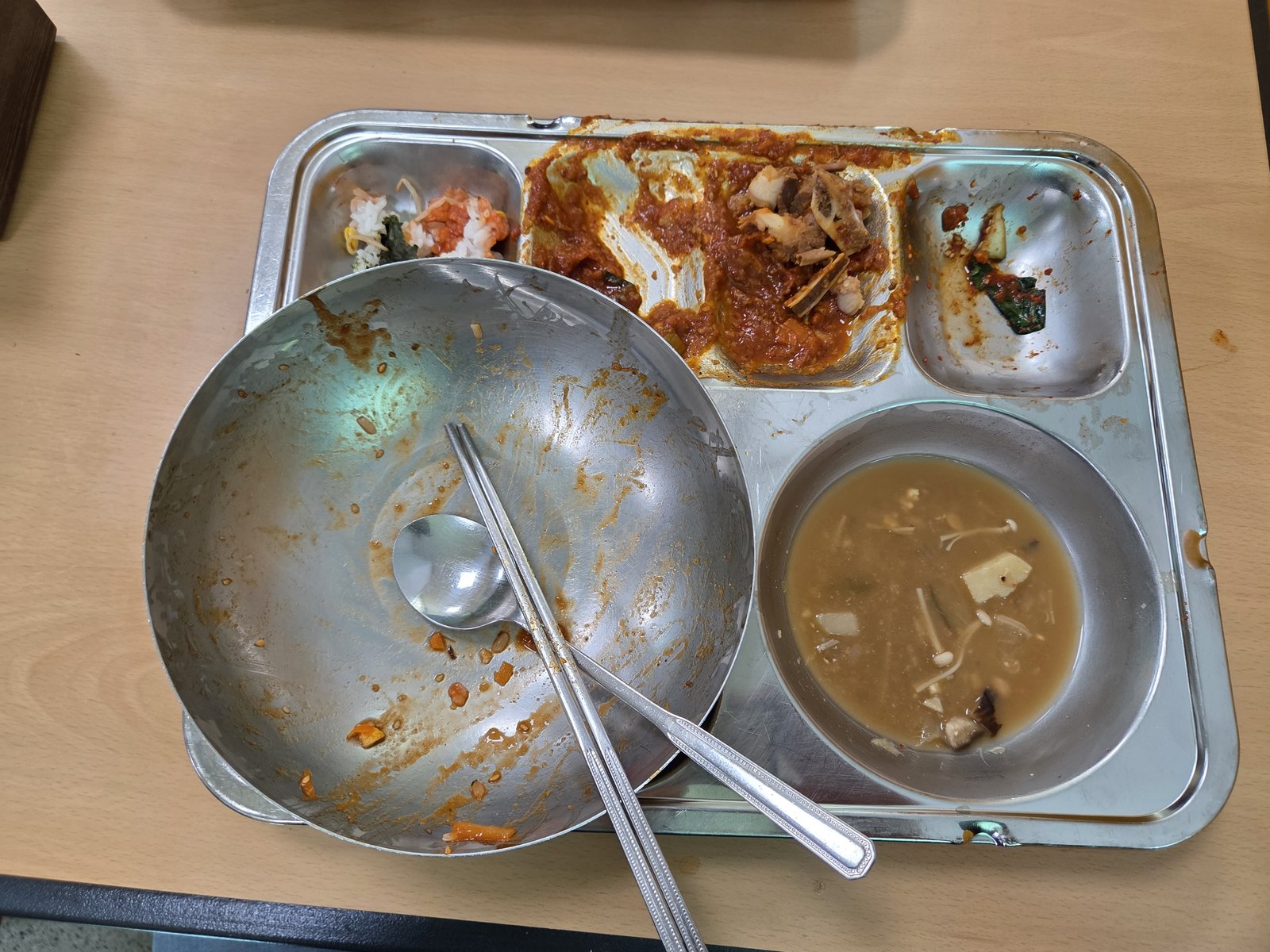 목요일 점심 식후